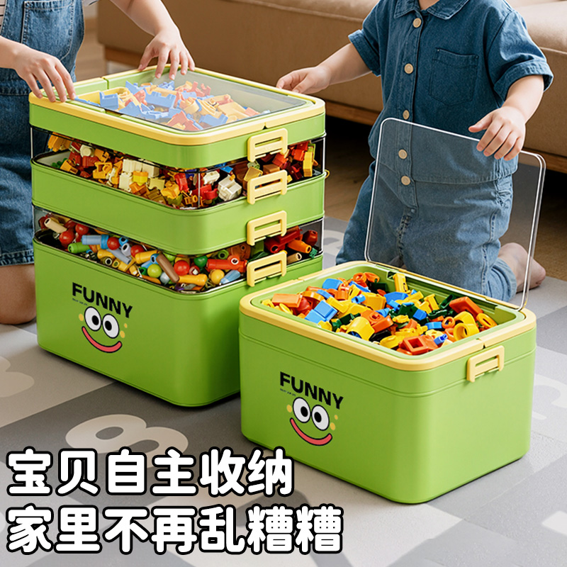 儿童小颗粒积木收纳盒透明乐高盒分层整理箱大容量玩具分类储物盒