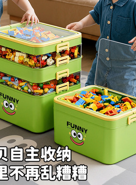 儿童小颗粒积木收纳盒透明乐高盒分层整理箱大容量玩具分类储物盒