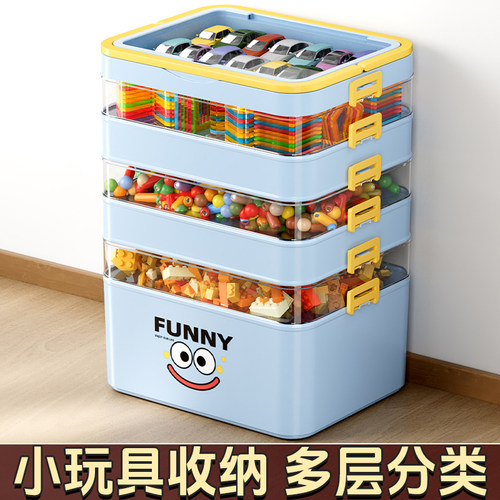 家用多层大容量乐高积木收纳盒