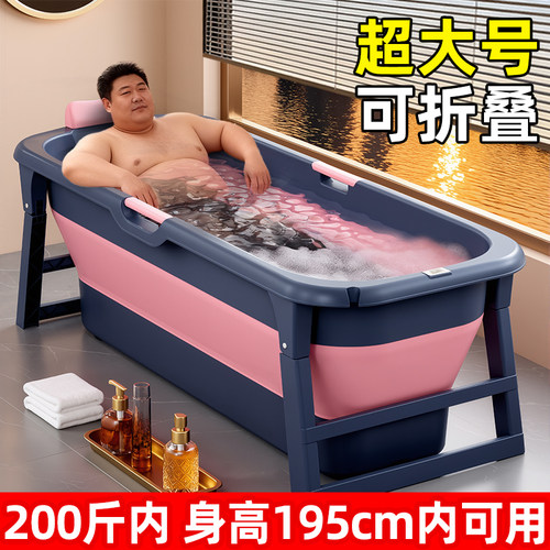 成人超大号折叠泡澡桶家用全身