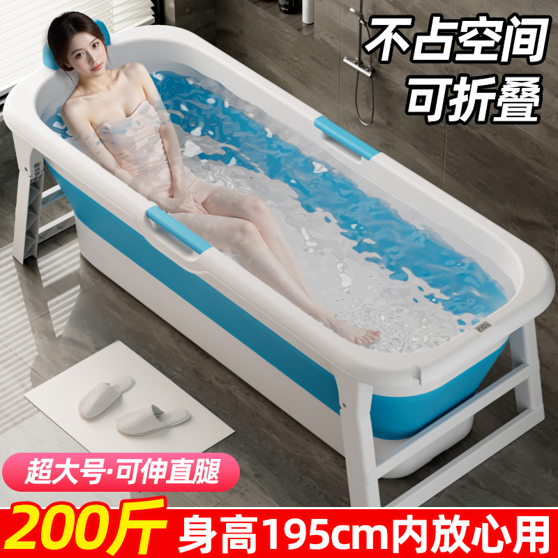大人折叠泡澡桶加厚大号全家可用