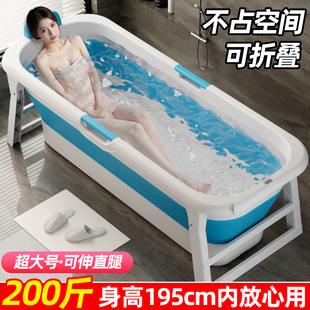 泡澡桶大人可折叠浴缸全身成人洗澡加厚大号浴桶家用沐浴儿童澡盆