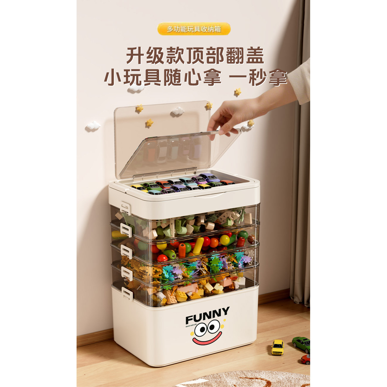 儿童玩具分类积木收纳箱