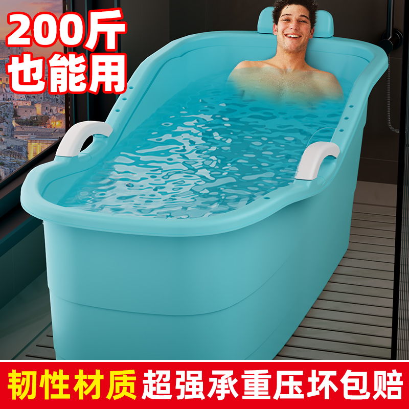 泡澡桶大人家用洗澡桶全身浴桶洗澡盆成人沐浴桶加厚大号浴缸塑料