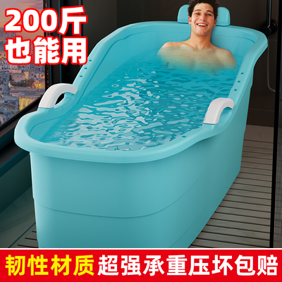 洗澡桶全身成人沐浴加厚塑料