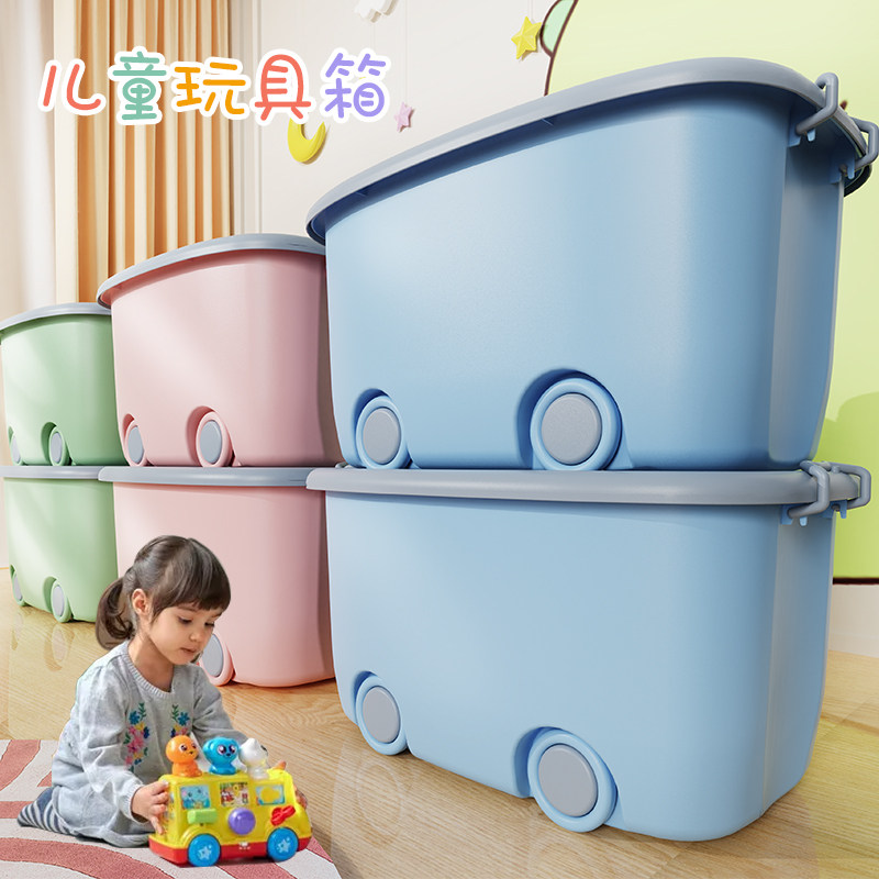 儿童玩具收纳箱家用客厅大容量图片