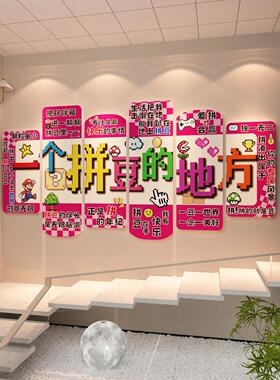 网红手作工坊拼豆陶艺墙贴海报