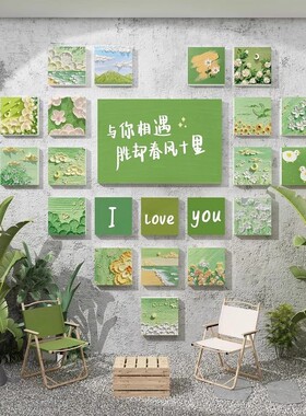 网红拍照区布置装饰背景墙