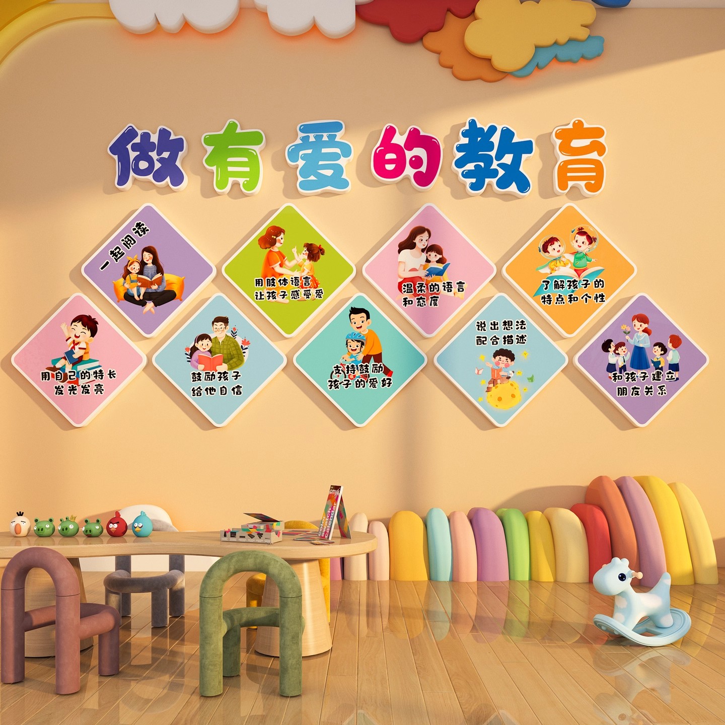 【极速发货】托管教培机构形象墙