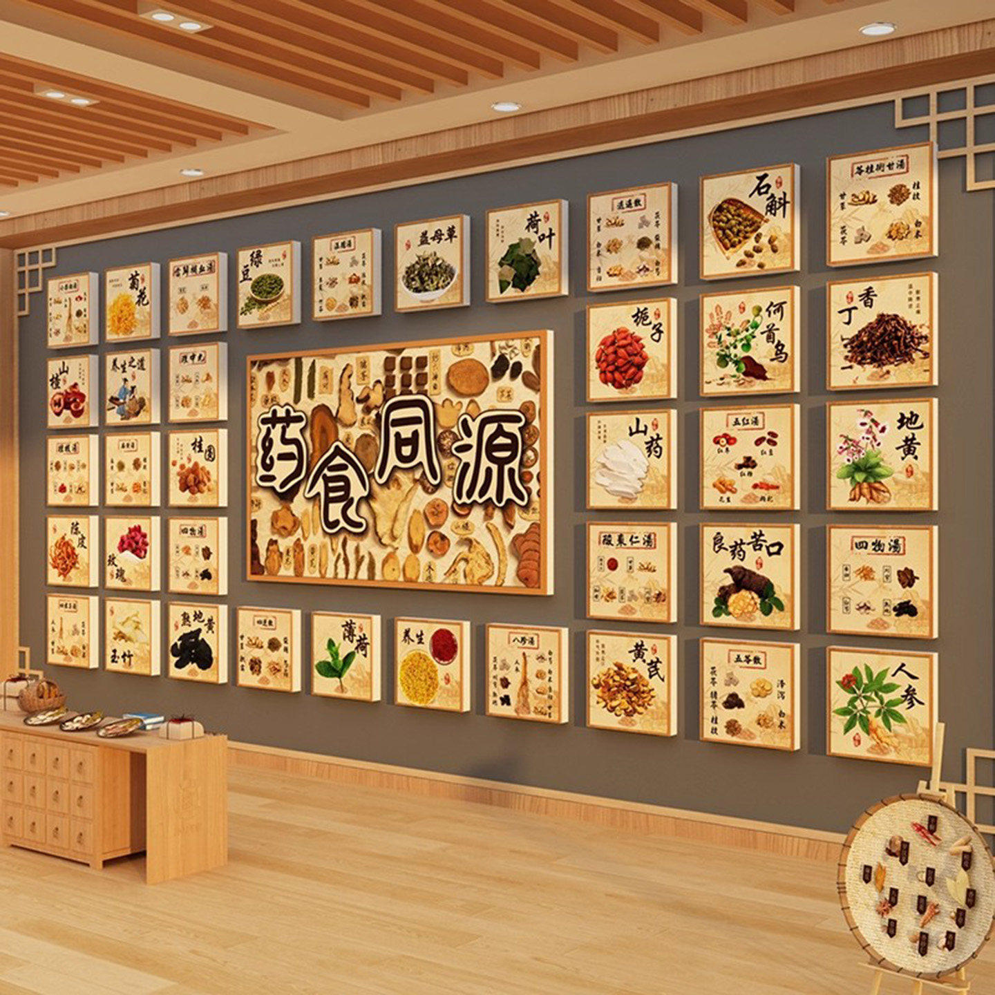 养生馆氛围布置装饰画24二十四节气中医药食同源背景形象文化墙面
