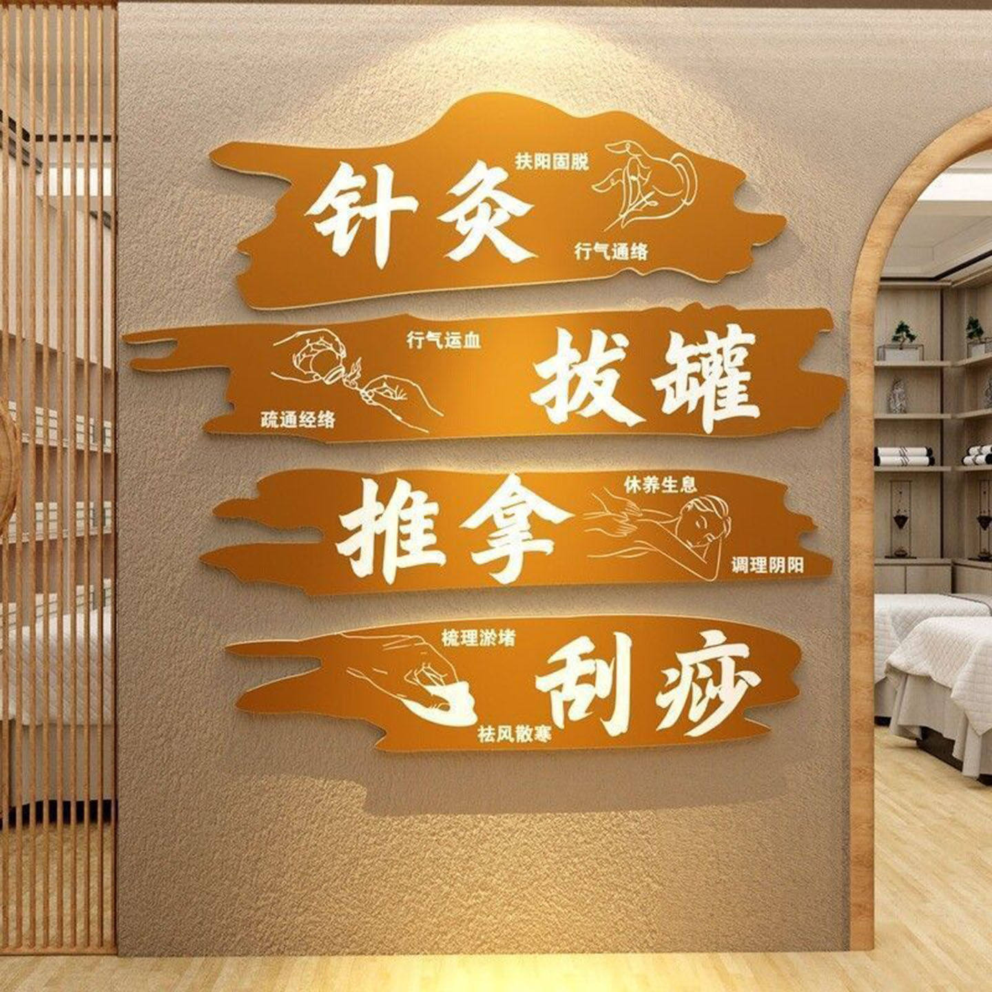 中医馆形象墙养生挂画文化背景面装饰贴推拿艾灸理疗店氛围布置