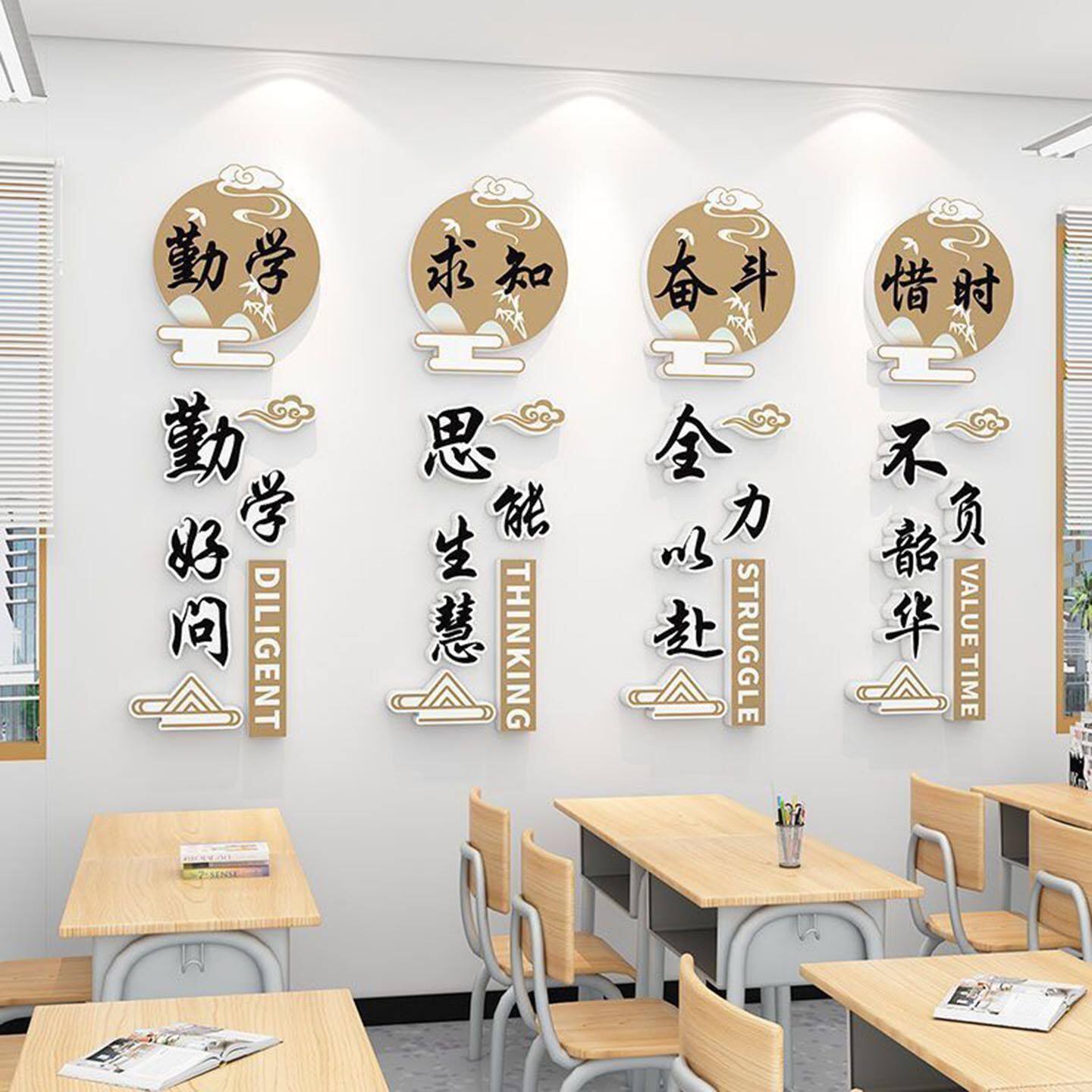 教室班级励志标语黑板报墙贴
