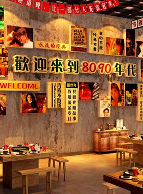 复古港风明星海报8090怀旧老物件网红打卡墙面装饰餐饮店场景布置