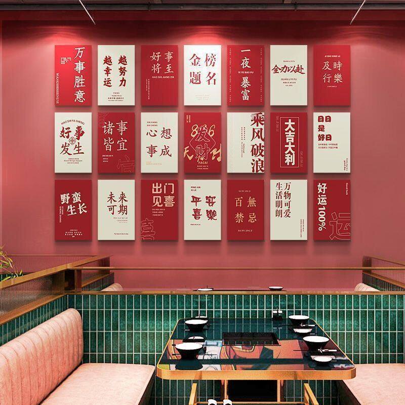 国潮风饭店包房墙面挂画餐饮店文化墙壁画复古怀旧港式茶餐厅装饰