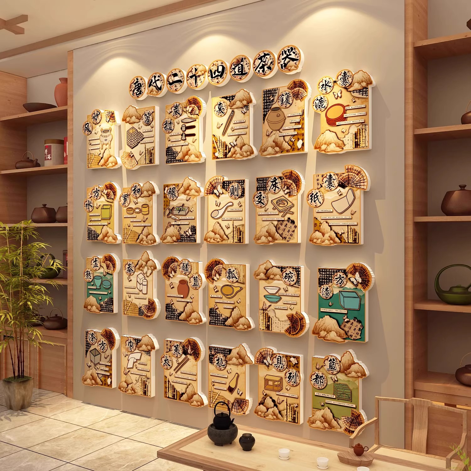 二十四节气文化墙贴装饰