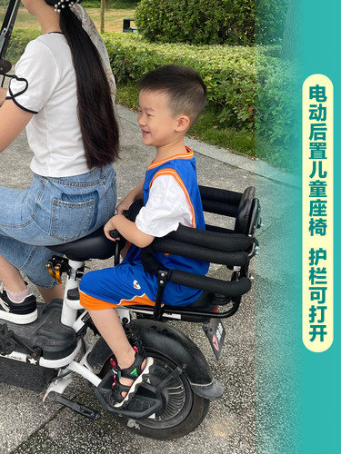 千玛电动自行车后置宝宝座椅接送