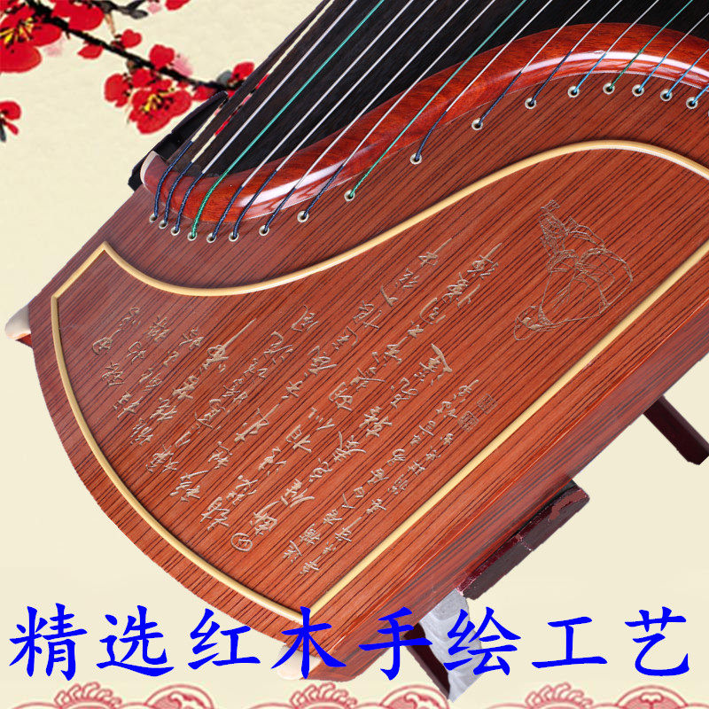 民族乐器古筝初学考级专业演奏红木古筝成人乐器红木古筝厂家直销