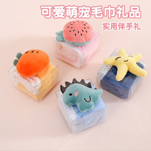擦手巾幼儿园儿童开学小礼品结婚伴手礼实用礼物毛巾开业活动赠品