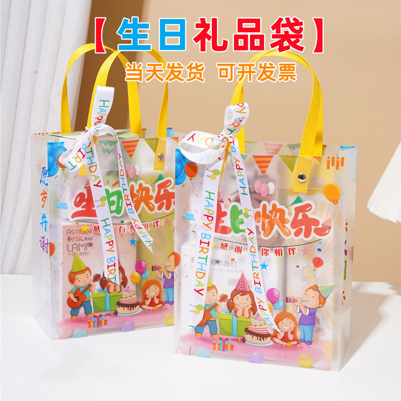 高颜值礼品袋礼物仪式感拉满