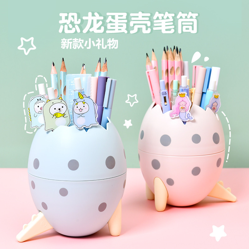 幼儿园开学礼物小朋友实用学生奖品儿童生日分享全班小礼品笔筒