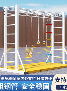 室内外可移动儿童爬行云梯攀爬架引体向上幼儿园体适能锻炼平梯