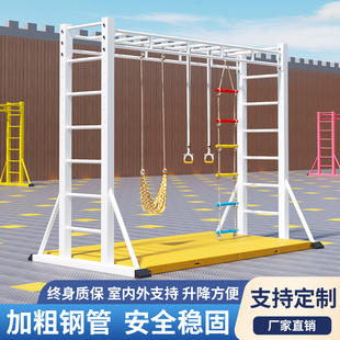室内外可移动儿童爬行云梯攀爬架引体向上幼儿园体适能锻炼平梯