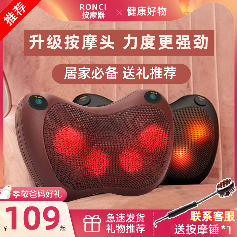 颈椎按摩器仪背部腰部揉捏按摩枕加热敷多功能全身家用枕车载靠垫