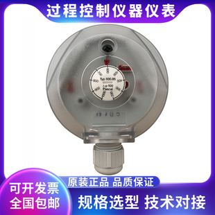 BECK贝克 930.85 200-1000pa微差压开关 风压开关 空气压差控制器