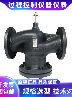 SIEMENS西门子 VVF47.125 电动二通调节阀 DN125法兰连接二通水阀
