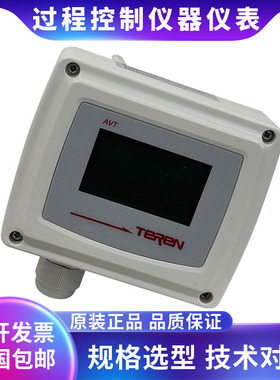 TEREN天润 AVT25801 RS485 风速传感器 风速变送器 风管风速计