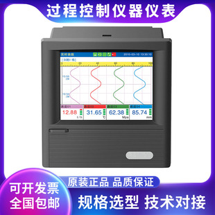 杭州盘古无纸记录仪KT101R/102R/103R/104R/多通道数据采集温升仪
