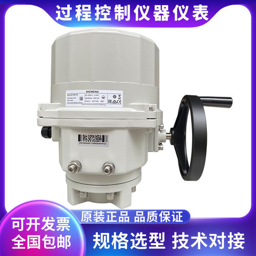 西门子电动蝶阀执行器原装正品