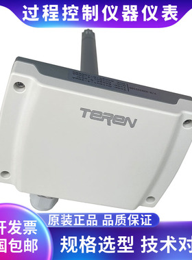 TEREN天润 CDD180 CO2 风管型二氧化碳传感器 新风二氧化碳变送器