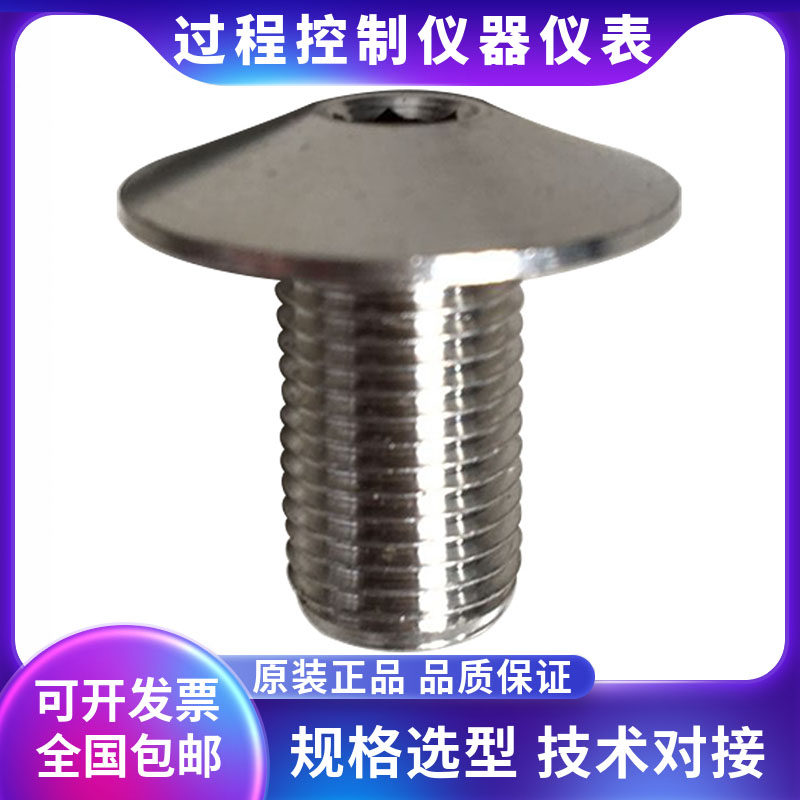 天恩差压表取压螺丝取压嘴导气嘴