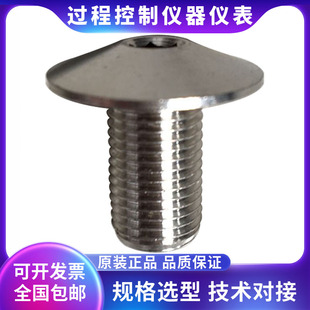 差压表安装盒固定螺丝 压差计取压嘴 黄铜取压头 差压表取压螺丝