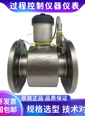 SHANGHAIKENT肯特 KEFD一体式智能型电磁水表 电池供电电磁流量计