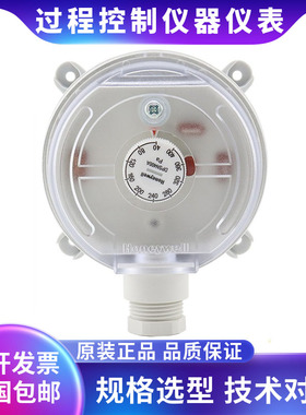 Honeywell霍尼韦尔DPSN400A 40~400Pa差压开关 风压开关 压差开关