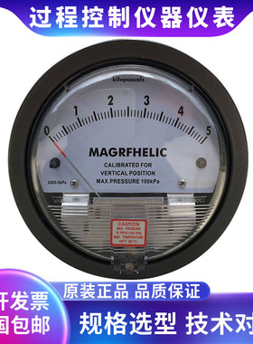 TIANEN天恩 2000-5kpa 指针式微差压表压差计风压表压力表负压表