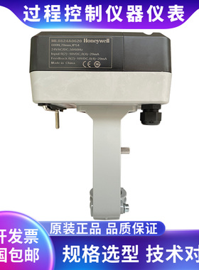 Honeywell霍尼韦尔 ML8824A1820 电动阀门执行器 调节型执行机构
