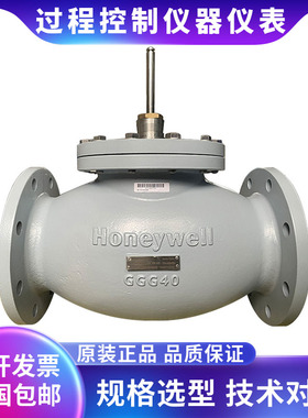 Honeywell霍尼韦尔 V5GV2W080F-E 电动二通阀 DN80法兰连接调节阀