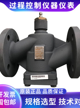 Honeywell霍尼韦尔 VH58ED30250 电动三通阀 DN250法兰连接分流阀
