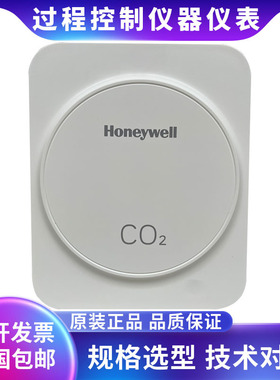 Honeywell霍尼韦尔 HSCD-R1U 替代 C8000W001 室内二氧化碳传感器