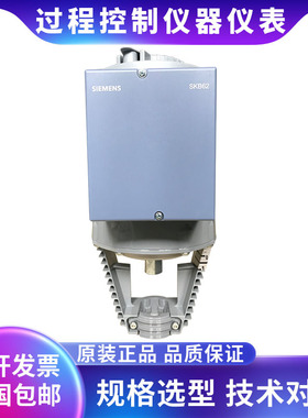 SIEMENS西门子 SKB82.51 弹簧复位电动执行器 开关量阀门执行机构