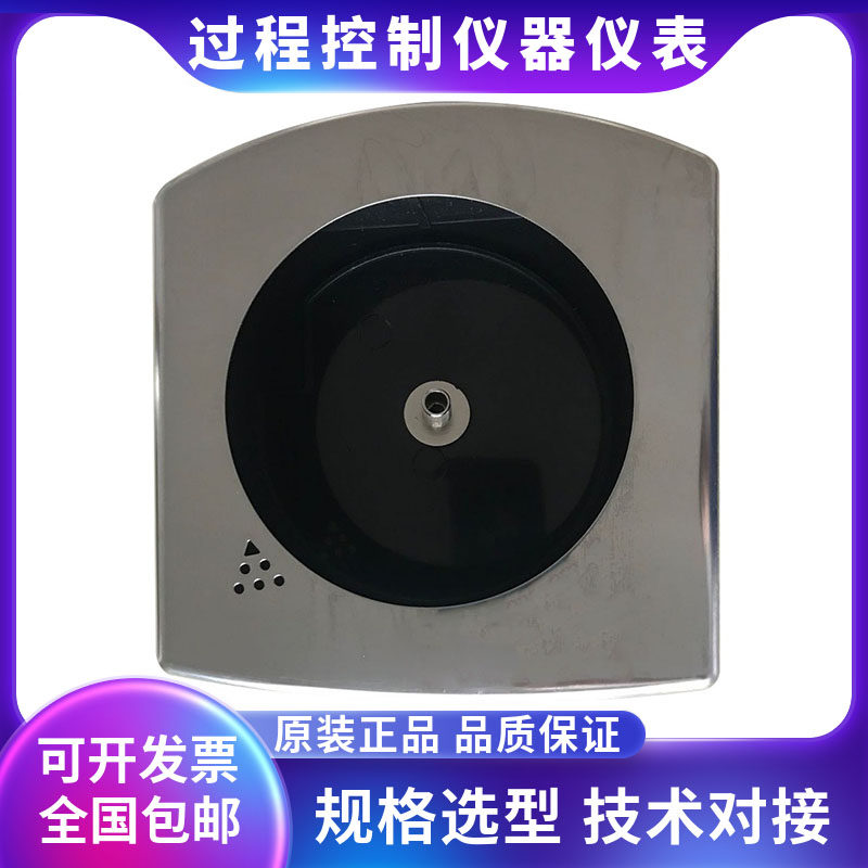 压差计方形安装盒品质好价格低