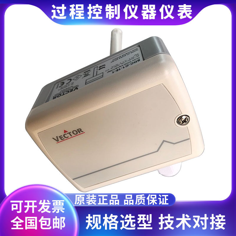 伟拓传感器原装正品持久耐用