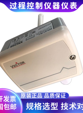 VECTOR伟拓 SDC-H1T1-16 风管型温湿度传感器 新风温湿度变送器
