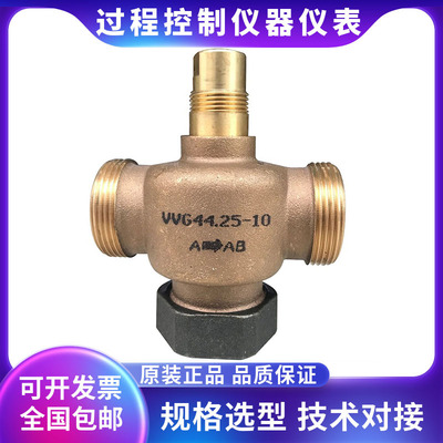 西门子电动二通阀原装正品