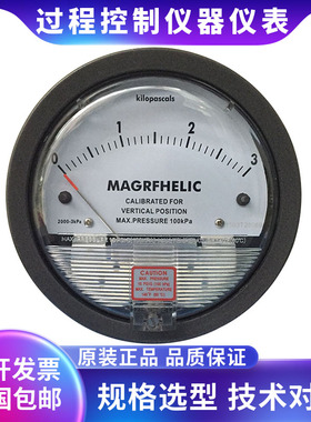 TIANEN天恩 2000-3kpa 指针式微差压表压差计风压表压力表负压表