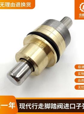 挖掘机现代R225 305 335 455-5-7-9行走脚踏阀子弹头进口油封配件