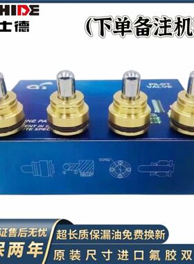 力士德SC60 70 80 130 160 200 210 230 240 360操纵杆手柄子弹头